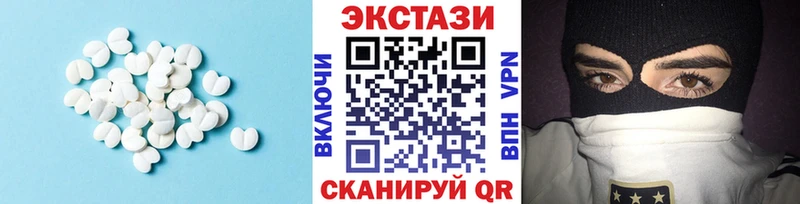 цены   Иноземцево  Ecstasy 250 мг 