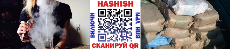 МЕГА онион  Иноземцево  ГАШИШ Cannabis  хочу наркоту 
