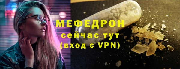 apvp Новозыбков