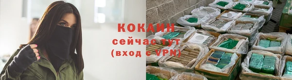 MDMA Premium VHQ Алапаевск