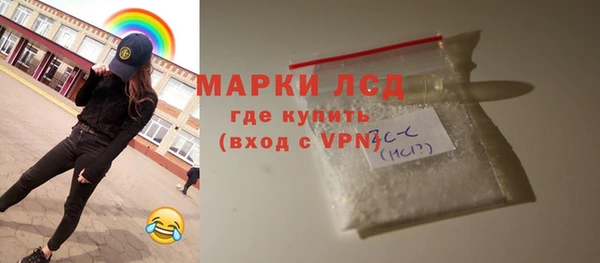 дживик Новокубанск