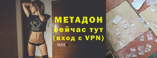 дживик Новокубанск