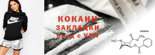 дживик Новокубанск