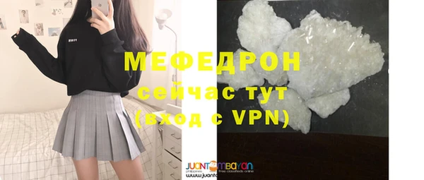 дживик Новокубанск