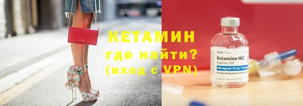дживик Новокубанск
