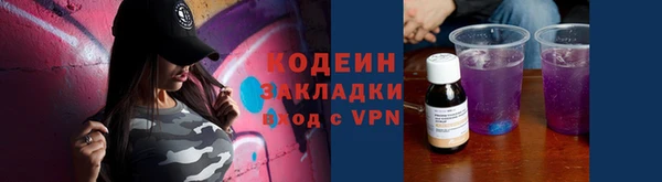 эйфоретик Анжеро-Судженск