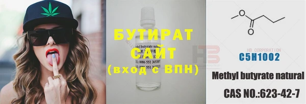 apvp Новозыбков