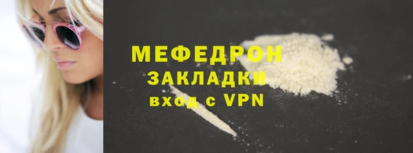 дживик Новокубанск