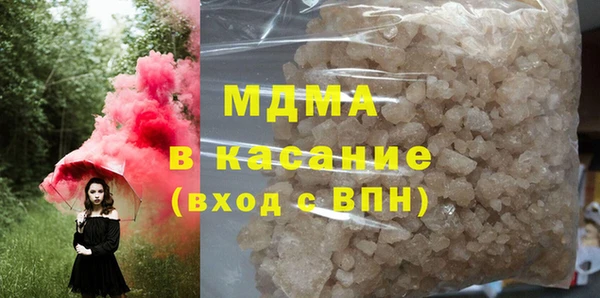 первитин Анива