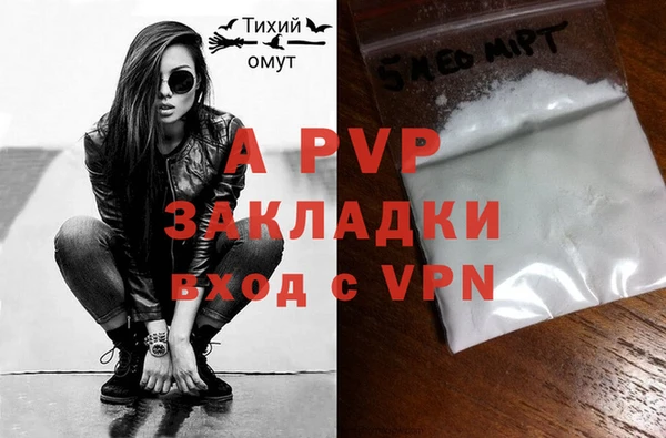 a pvp Новодвинск