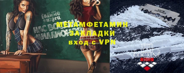 apvp Новозыбков