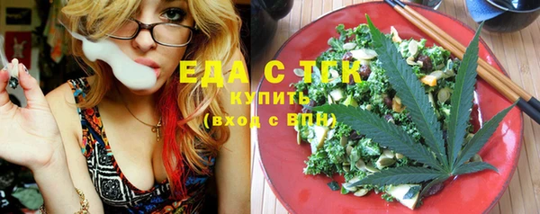 каннабис Ачинск