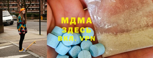 дживик Новокубанск