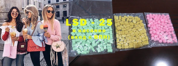 MDMA Premium VHQ Алапаевск