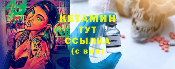 apvp Новозыбков