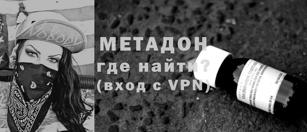apvp Новозыбков
