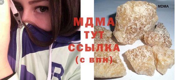 MDMA Premium VHQ Алапаевск