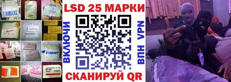где найти   Иноземцево  mega ССЫЛКА  Лсд 25 экстази ecstasy 