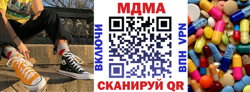 blacksprut маркетплейс  купить закладку  Иноземцево  MDMA Molly 