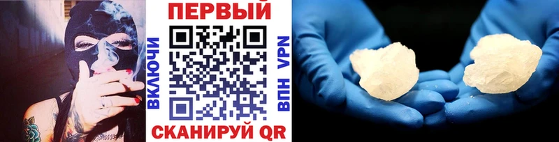 купить Иноземцево Метамфетамин пудра
