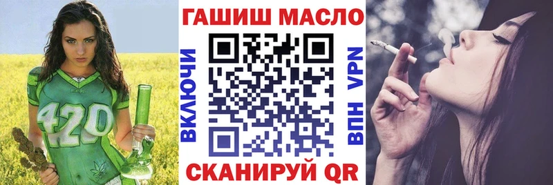 ТГК вейп  купить наркотики цена  hydra зеркало  Иноземцево 