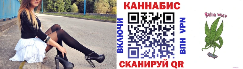 Конопля тримм  хочу наркоту  Иноземцево 